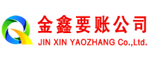 河北追账公司